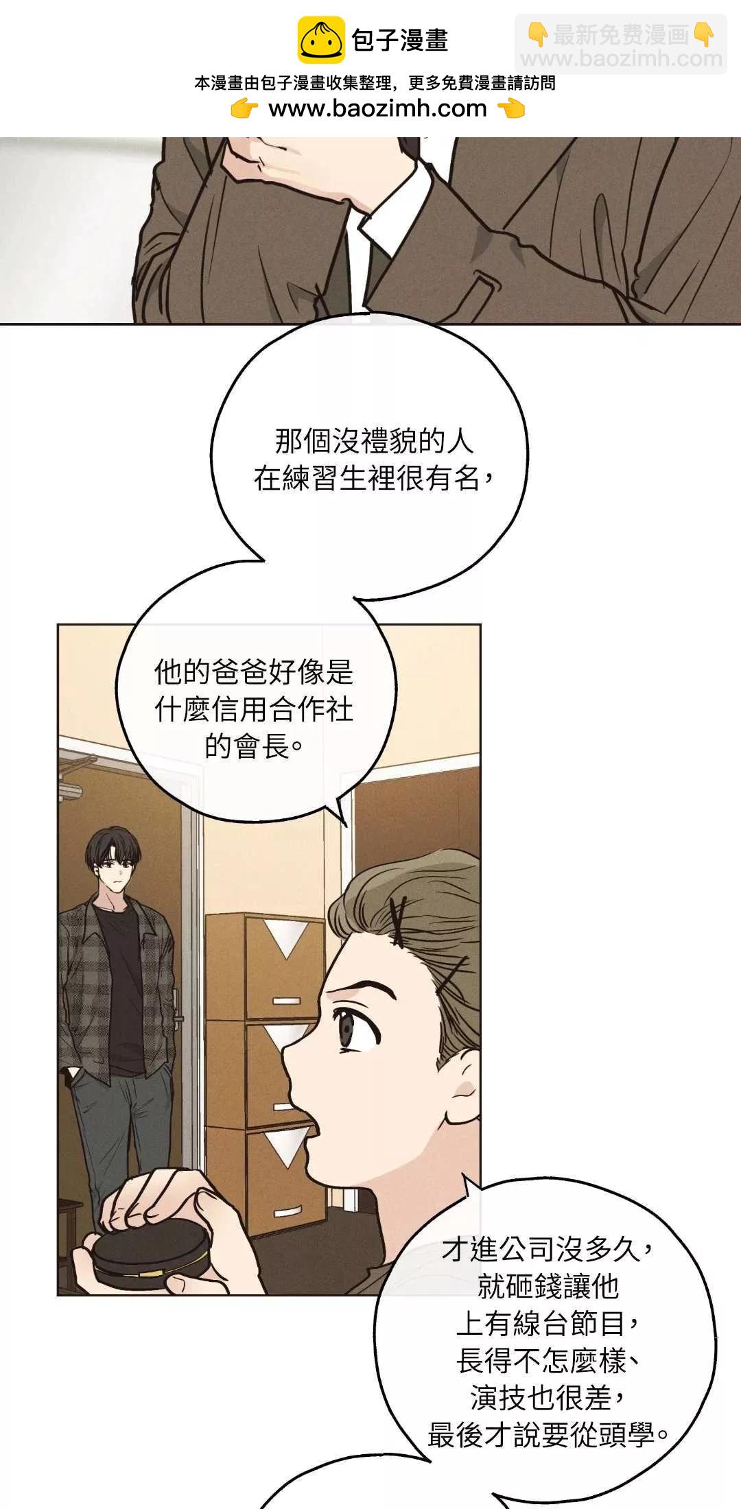 第21话1