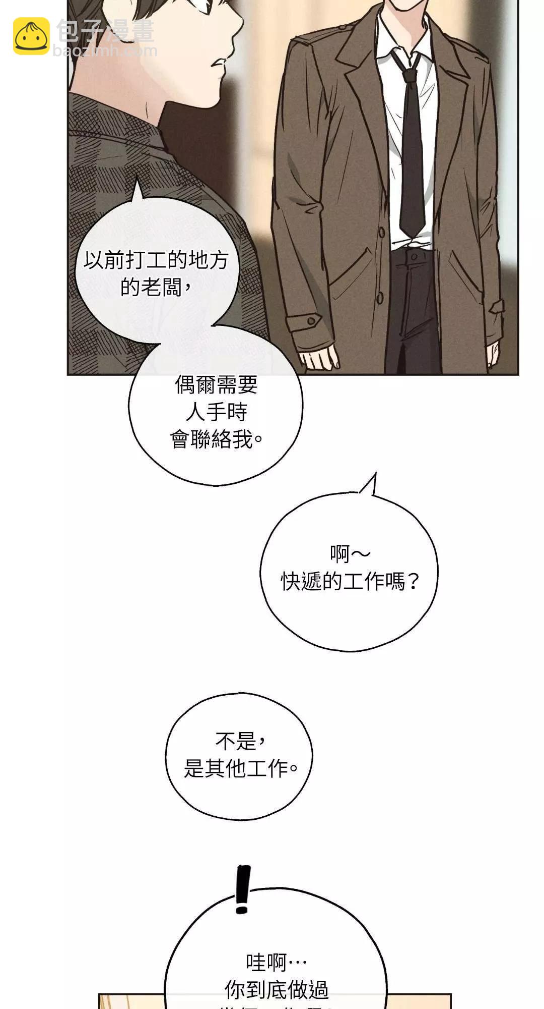 第21话10