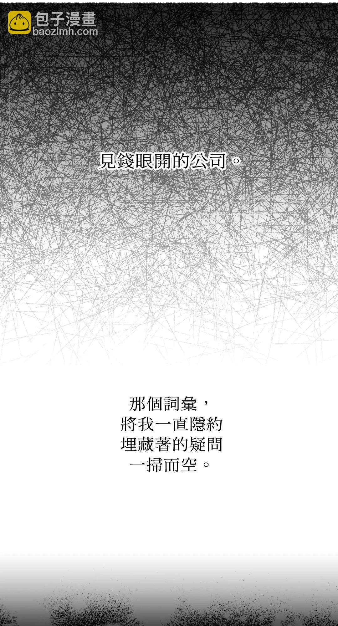 第21话15