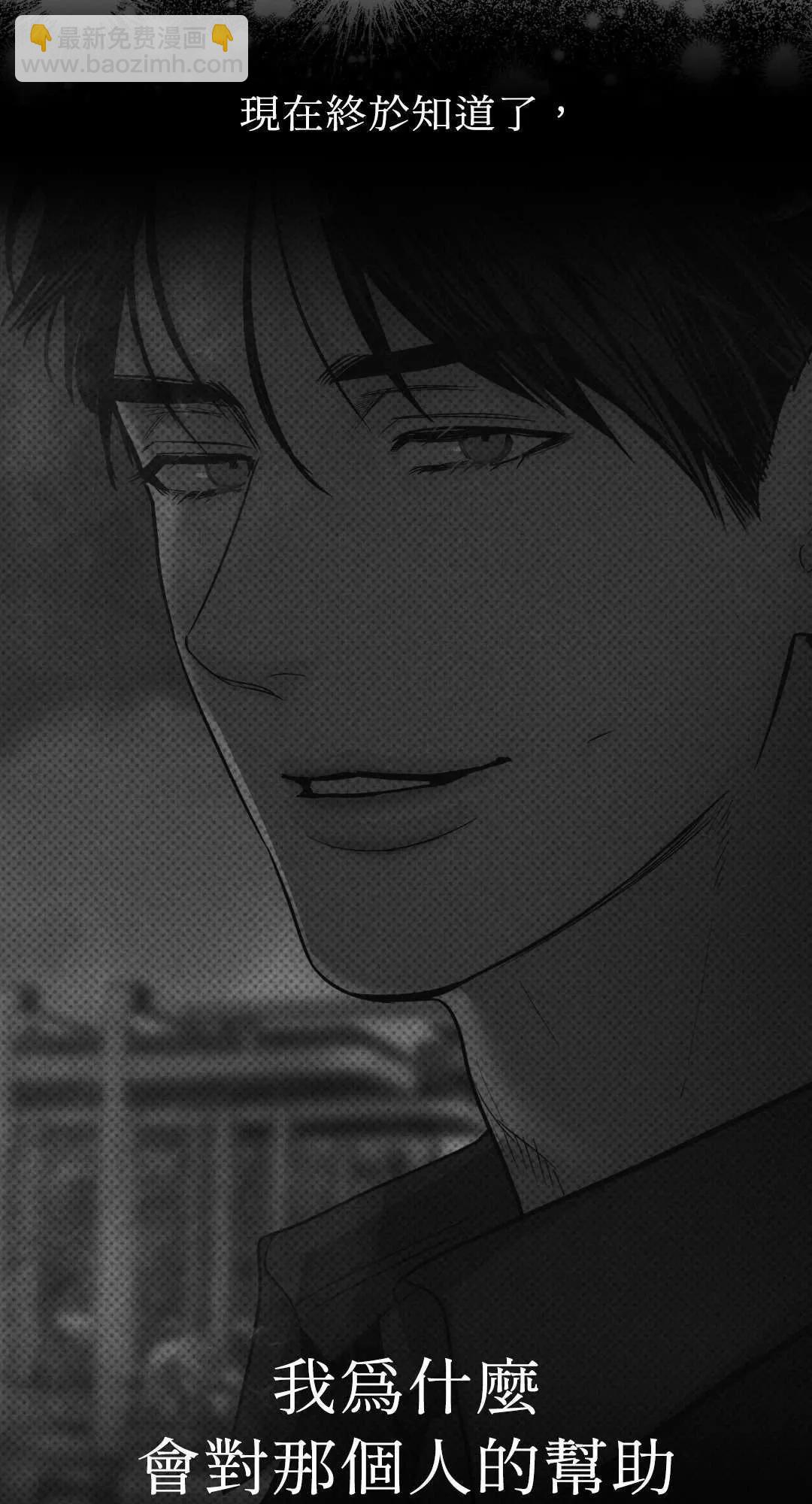 第21话16