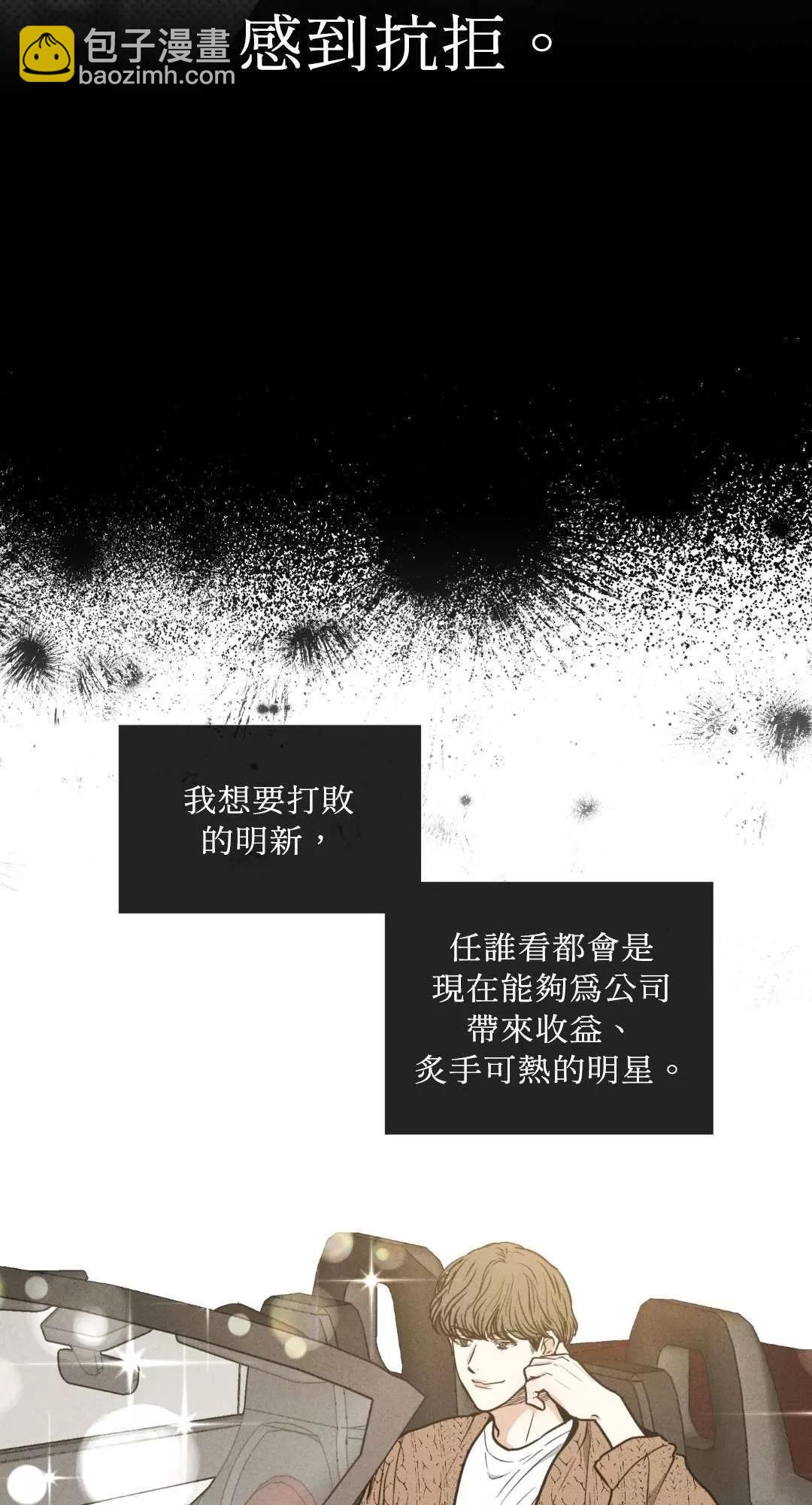 第21话17