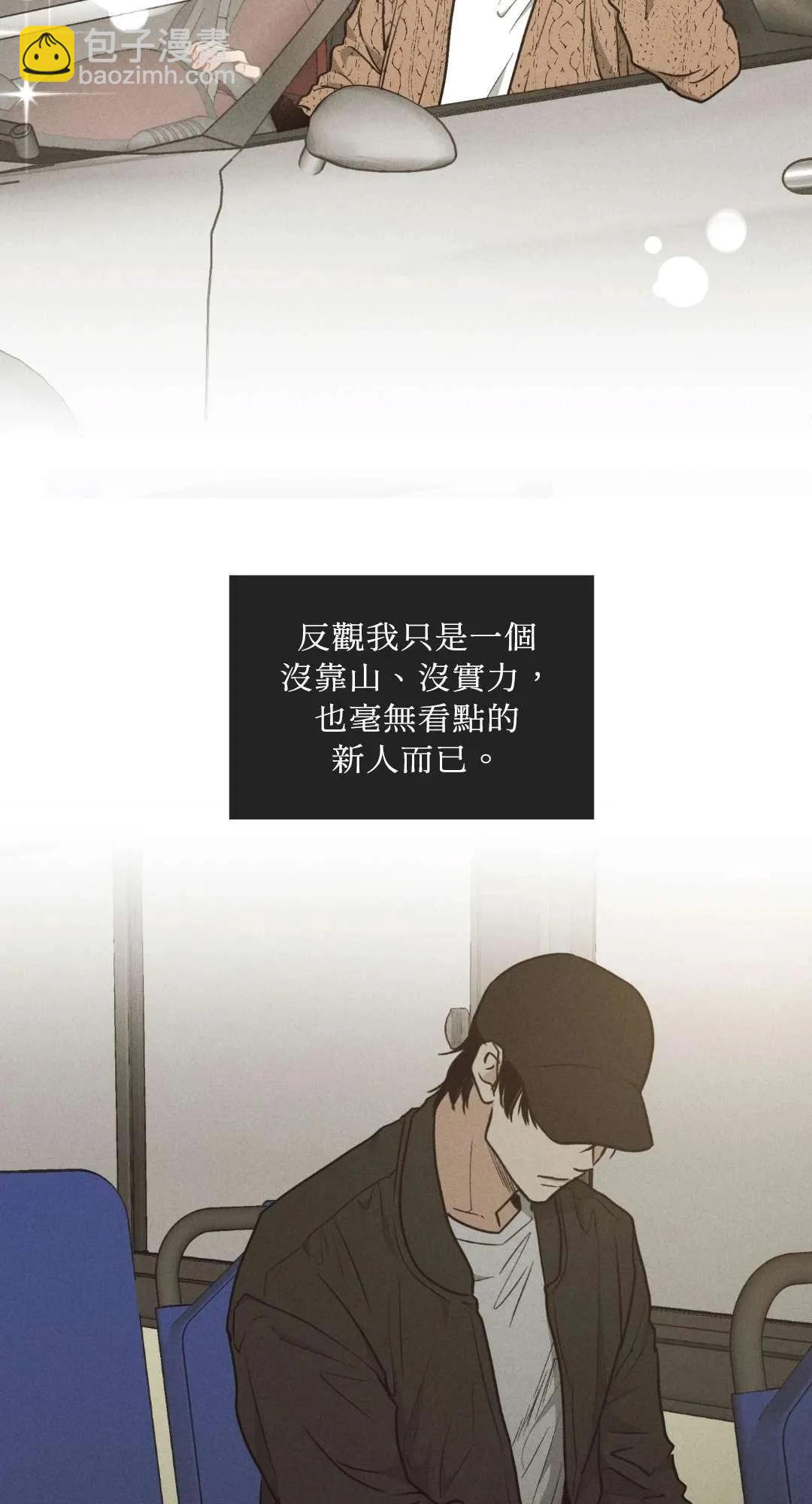 第21话18