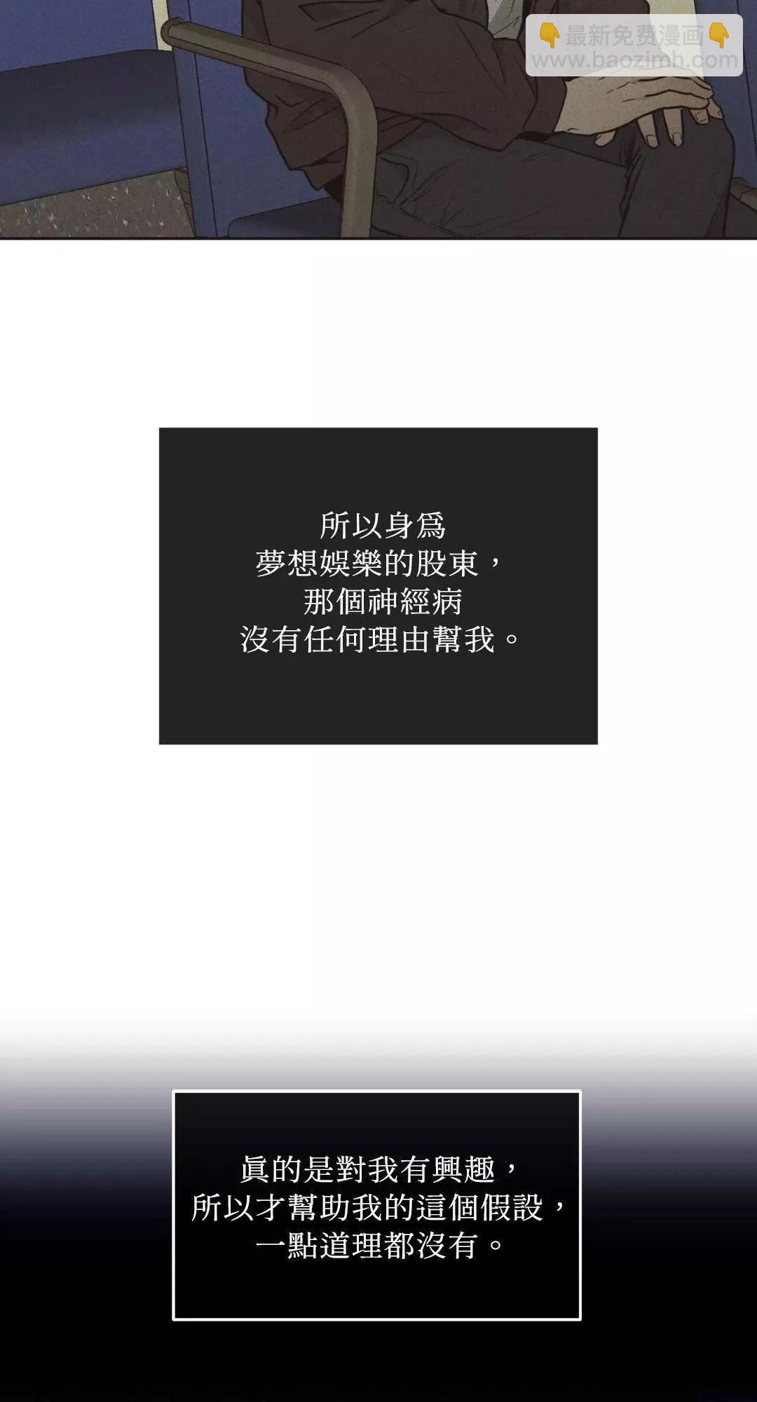 第21话19