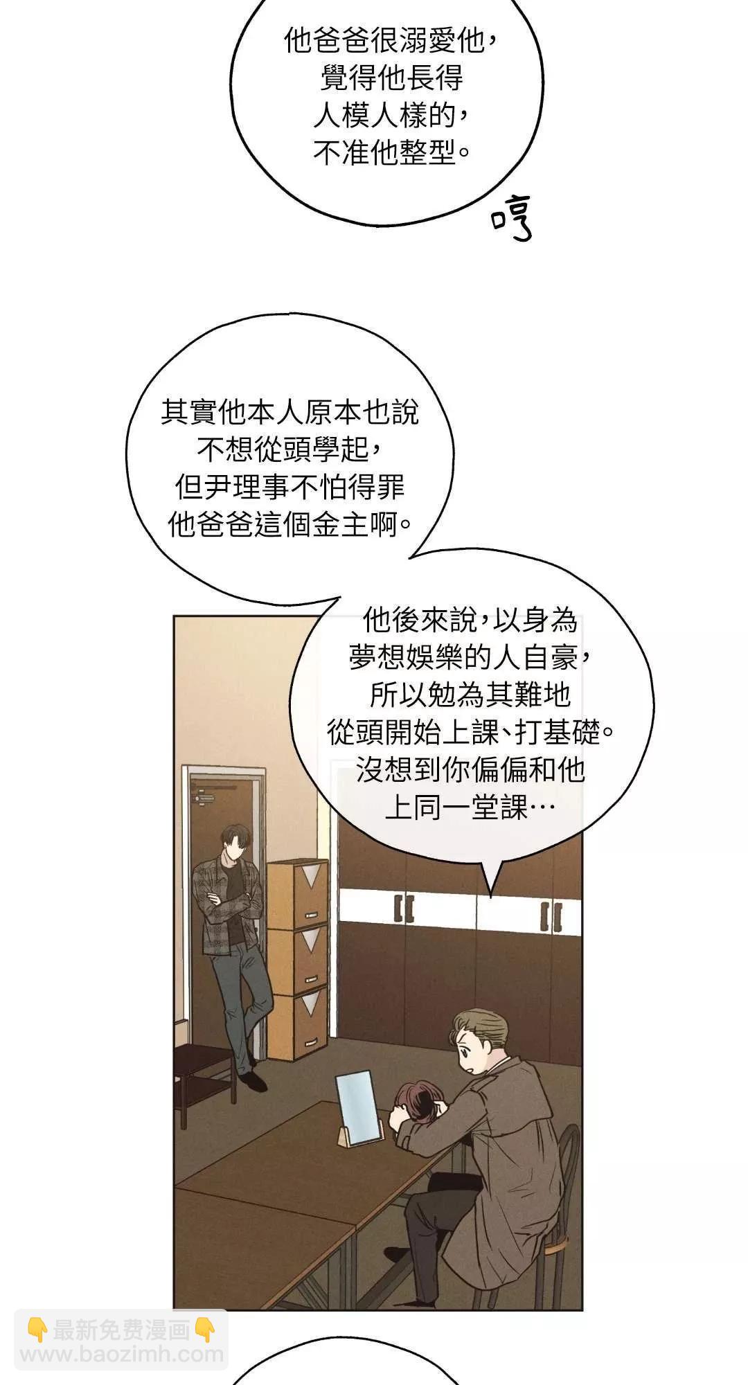 第21话2