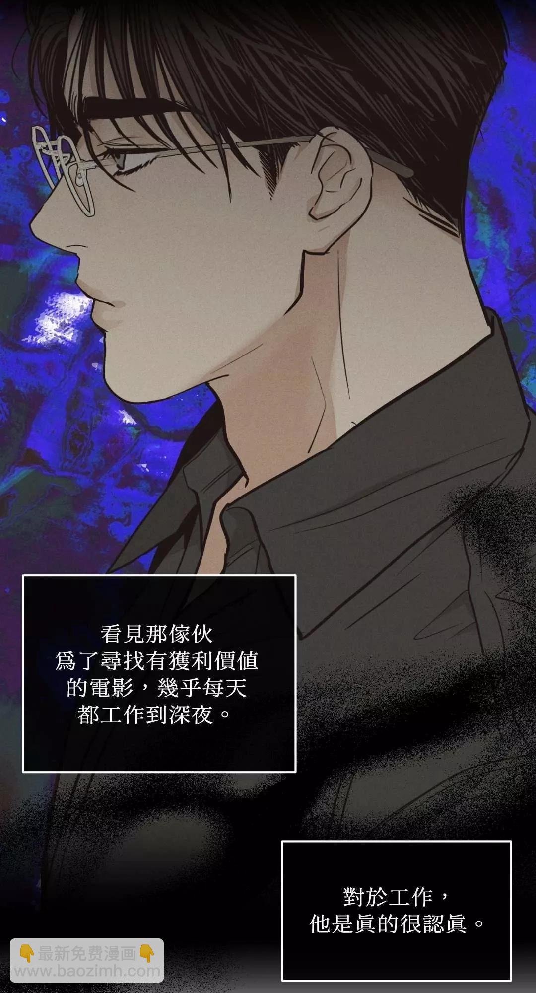 第21话20