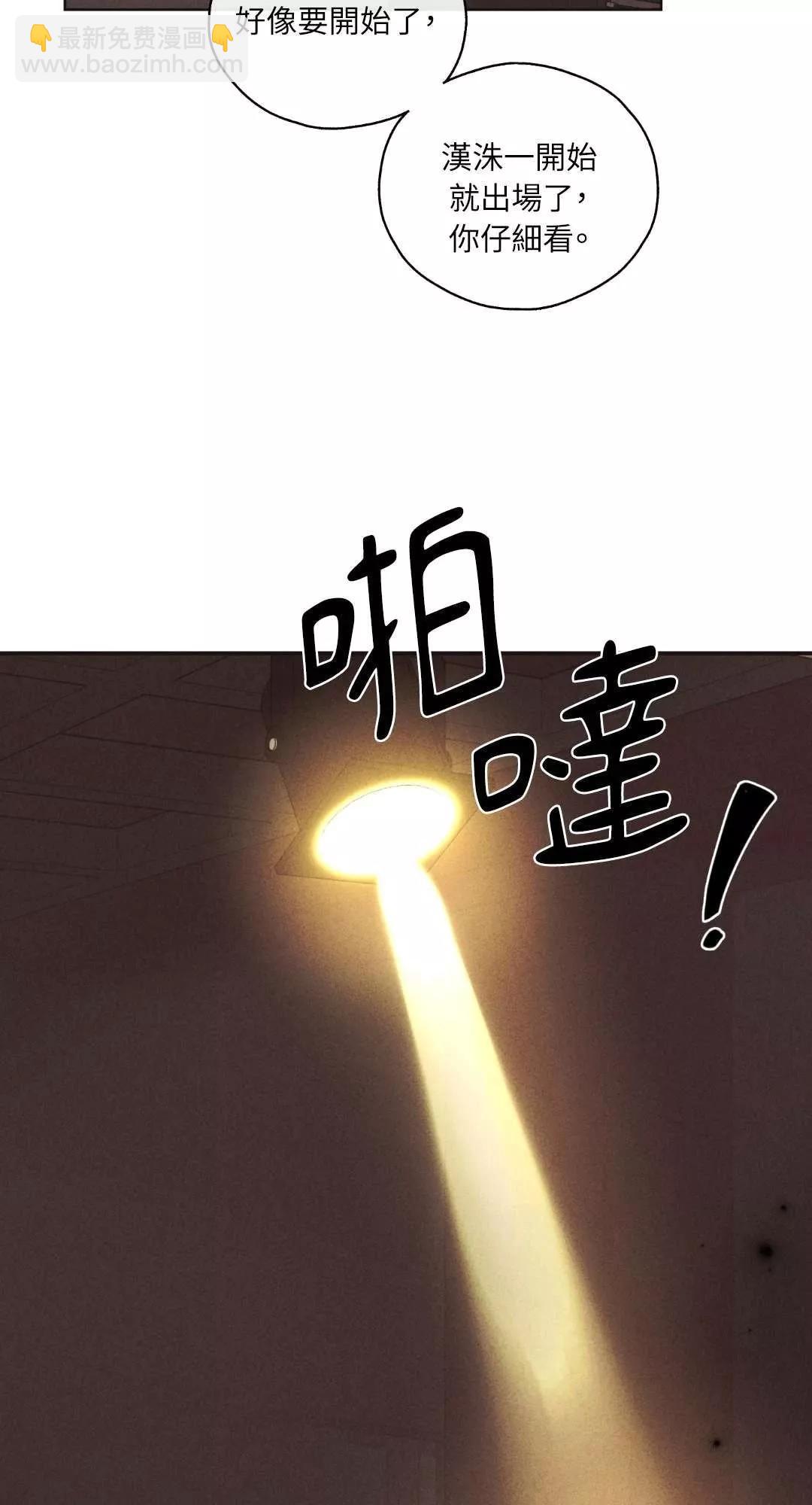 第21话24