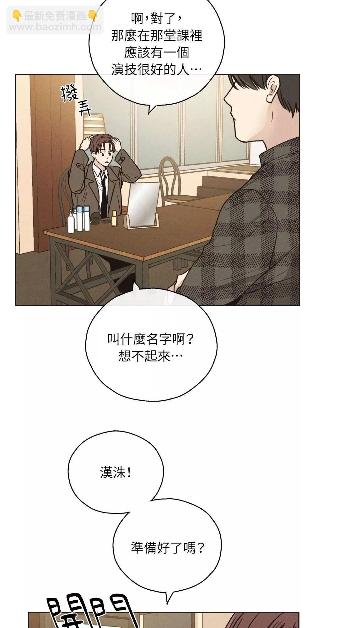 第21话3