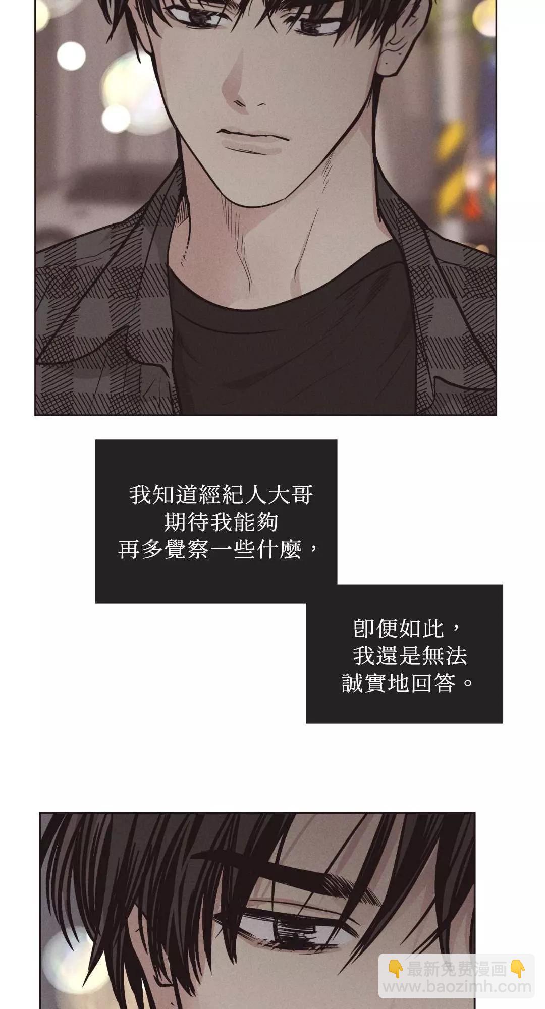 第21话33