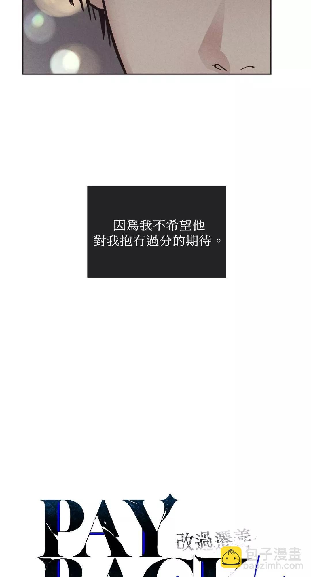 第21话34