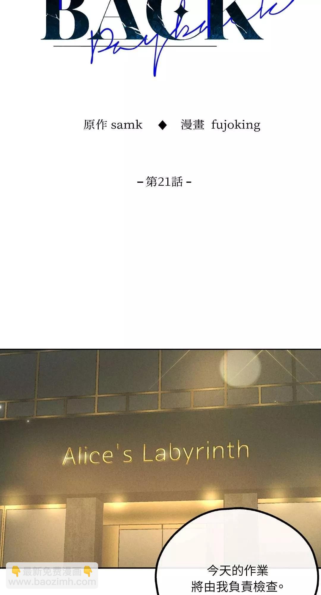 第21话35