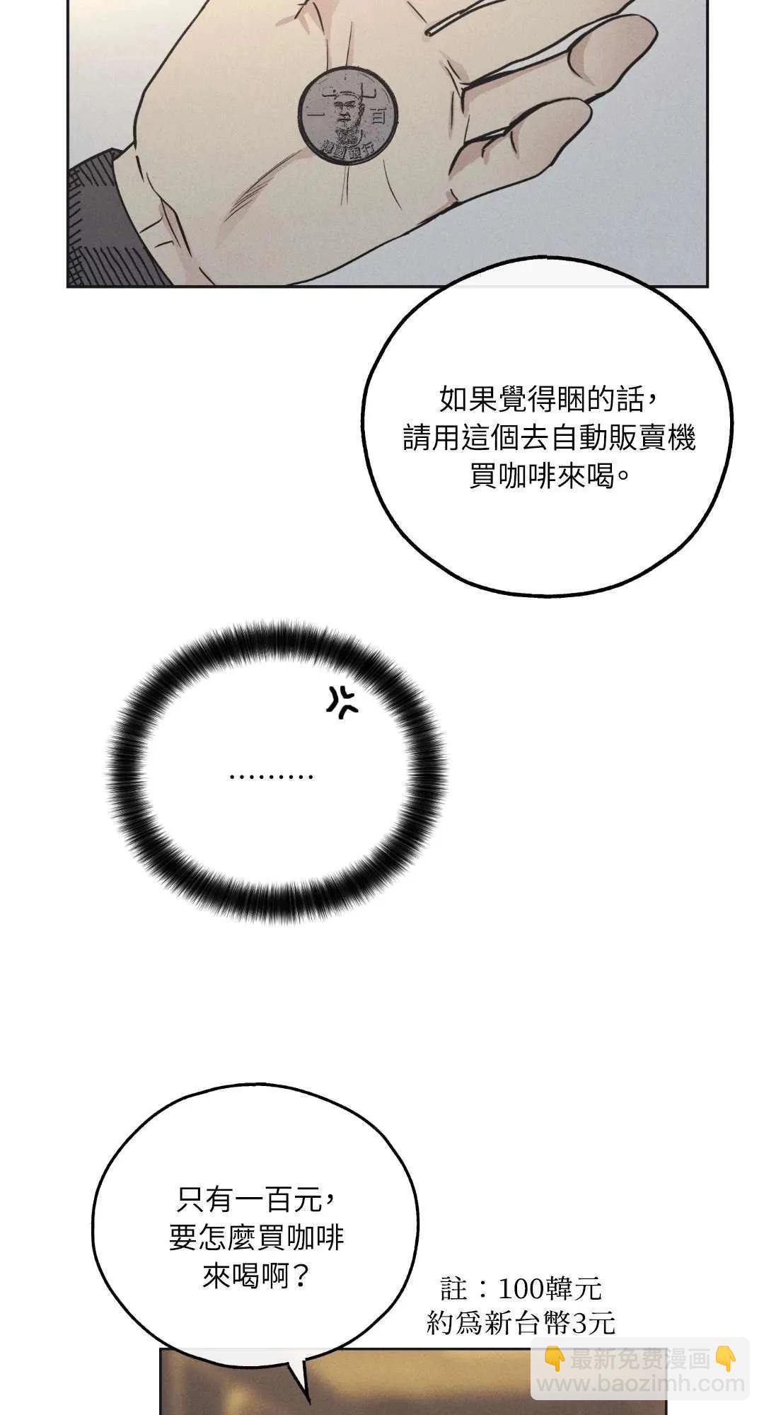 第21话38