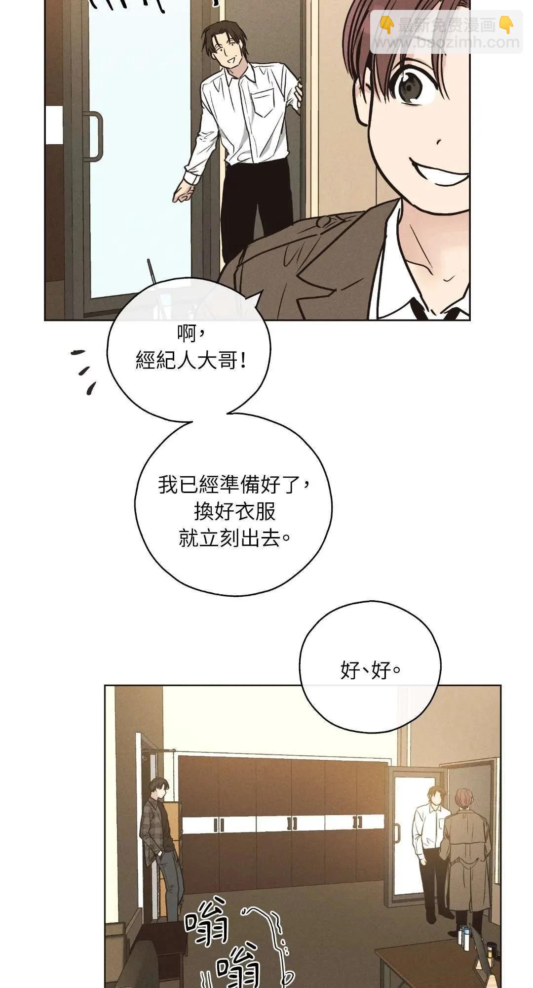 第21话4