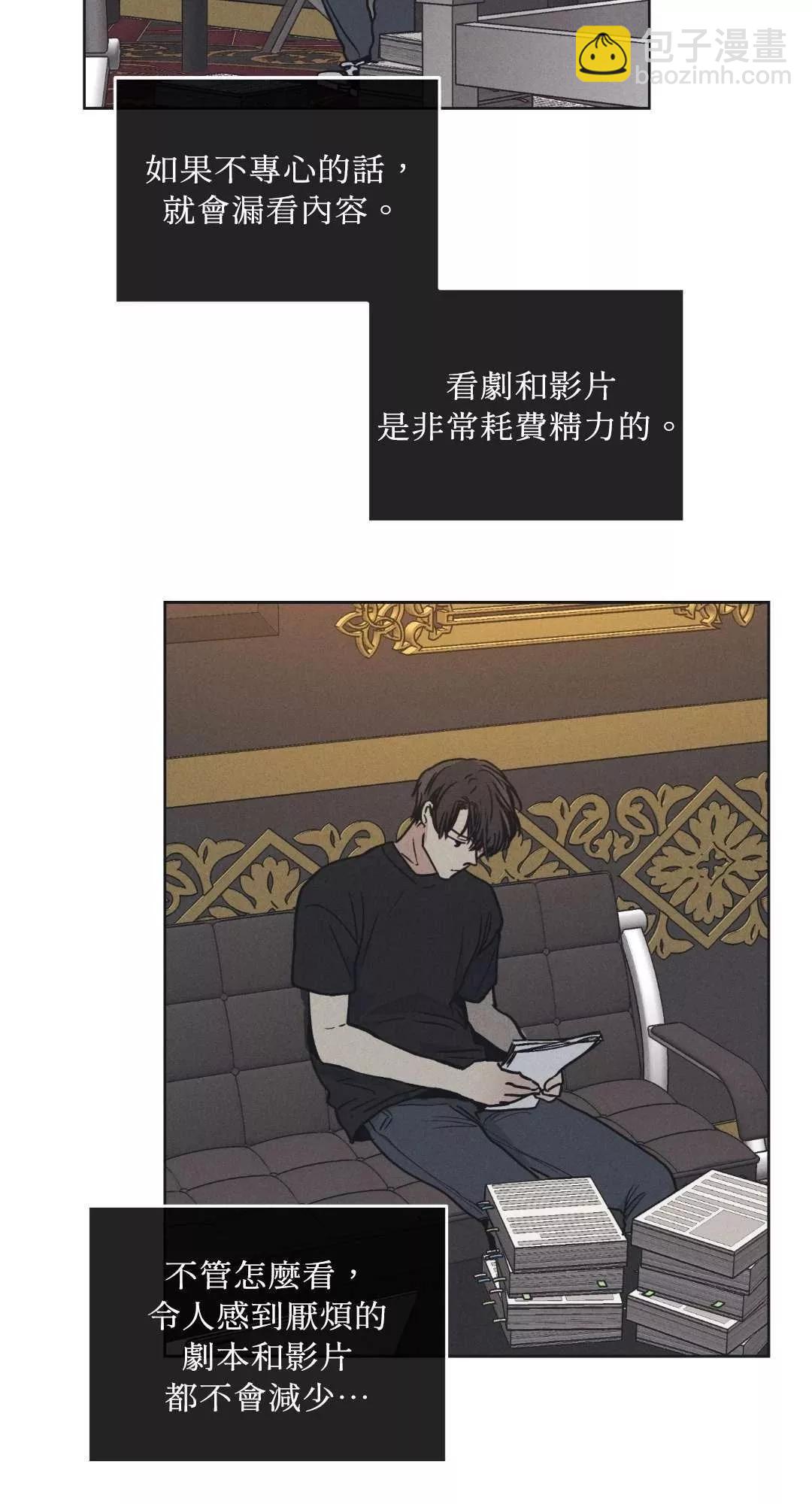 第21话43