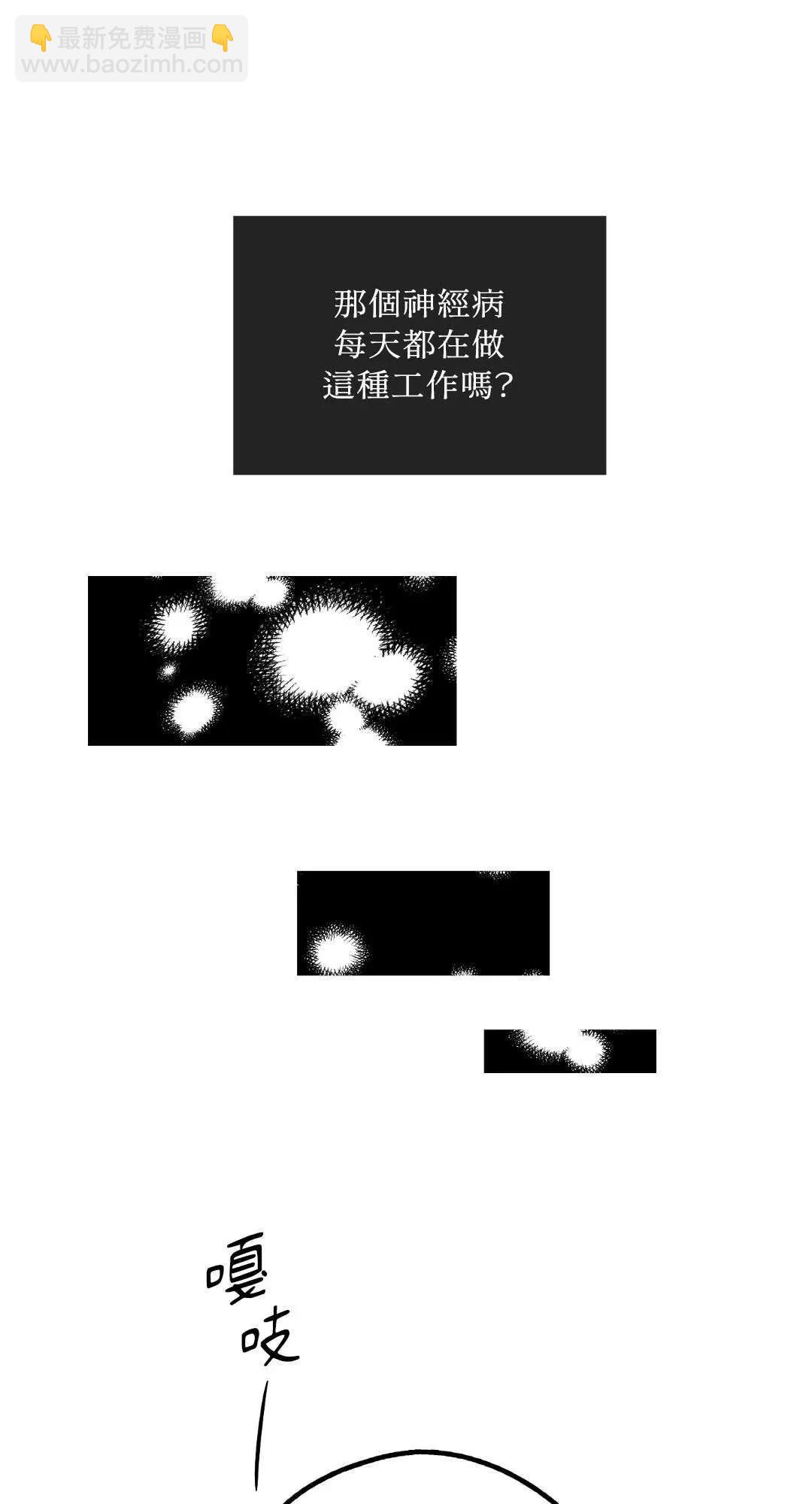 第21话44