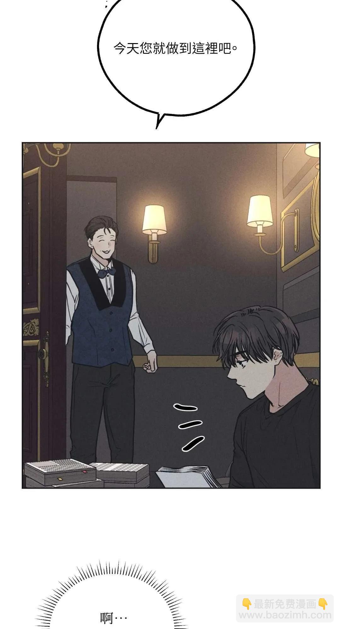 第21话45