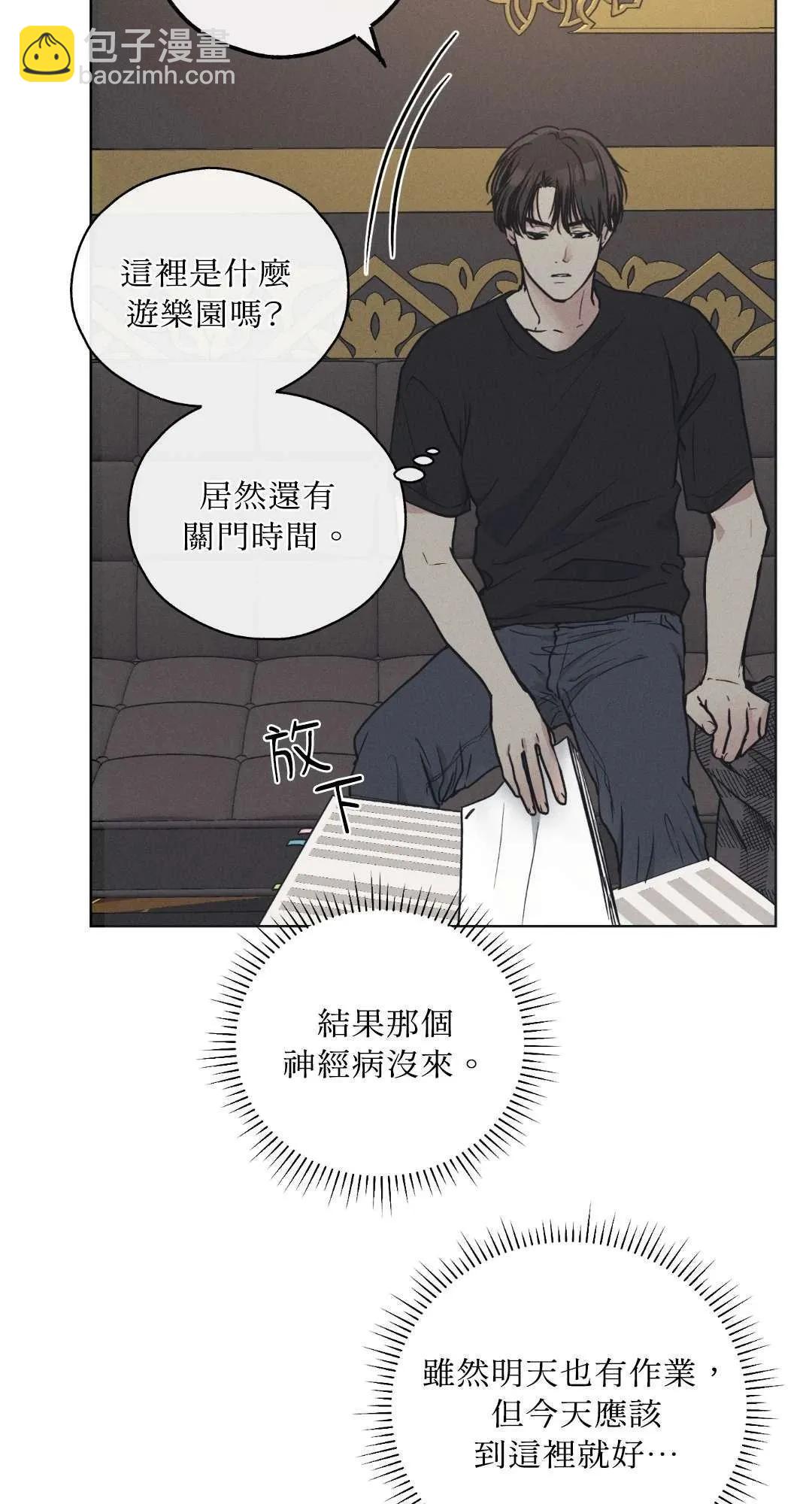 第21话47