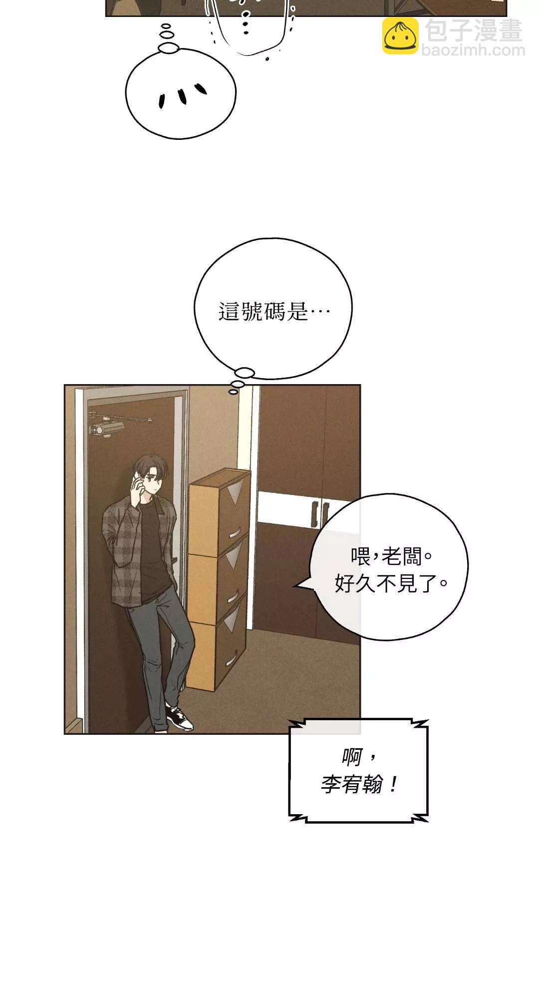第21话5