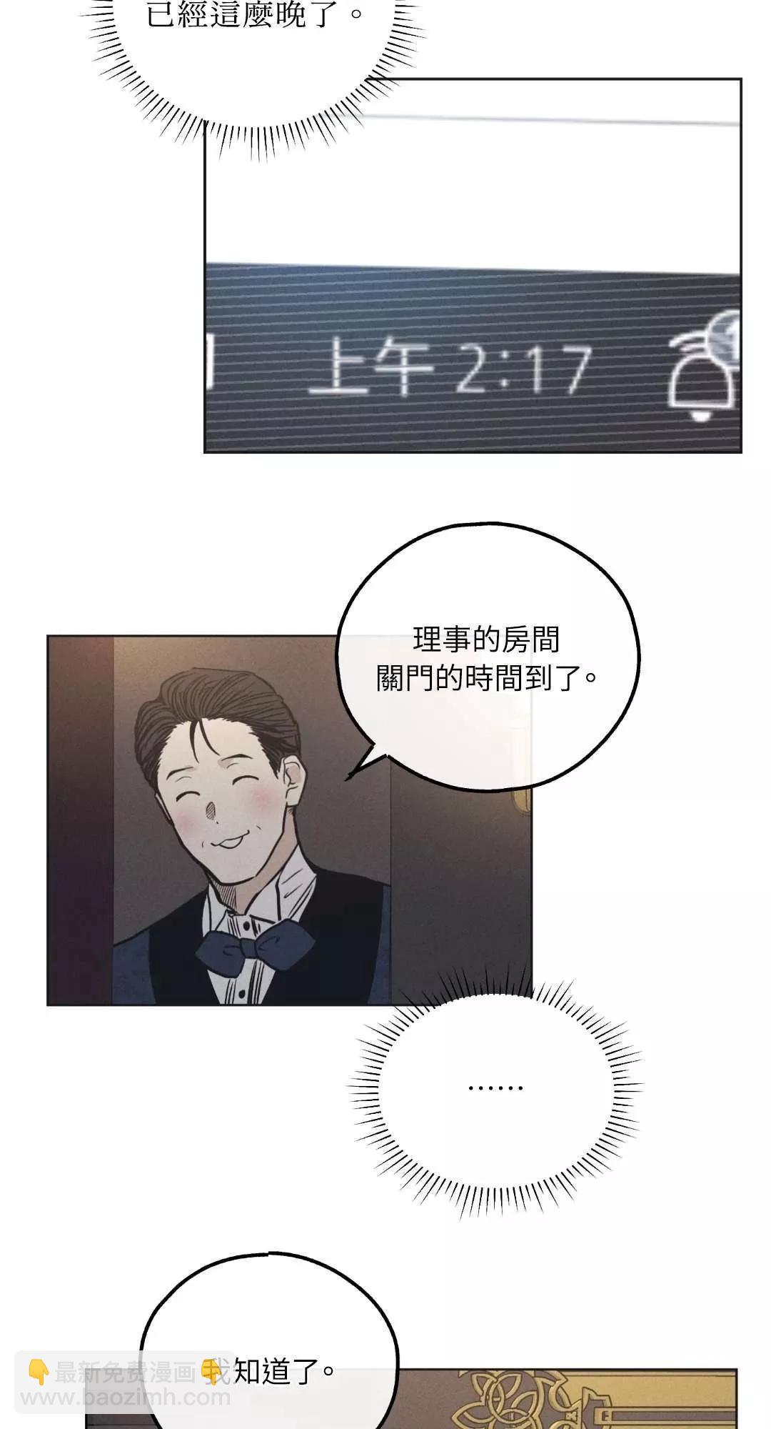 第21话50
