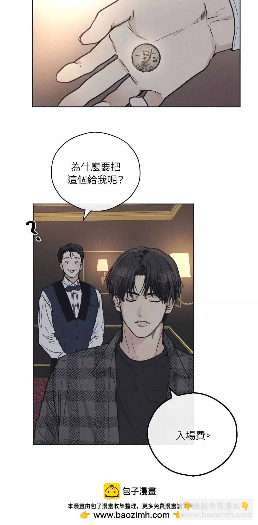 第21话53