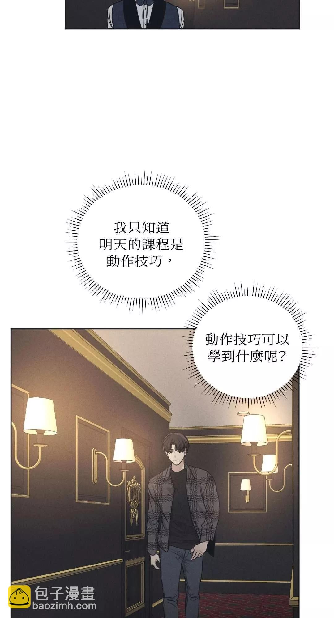 第21话55