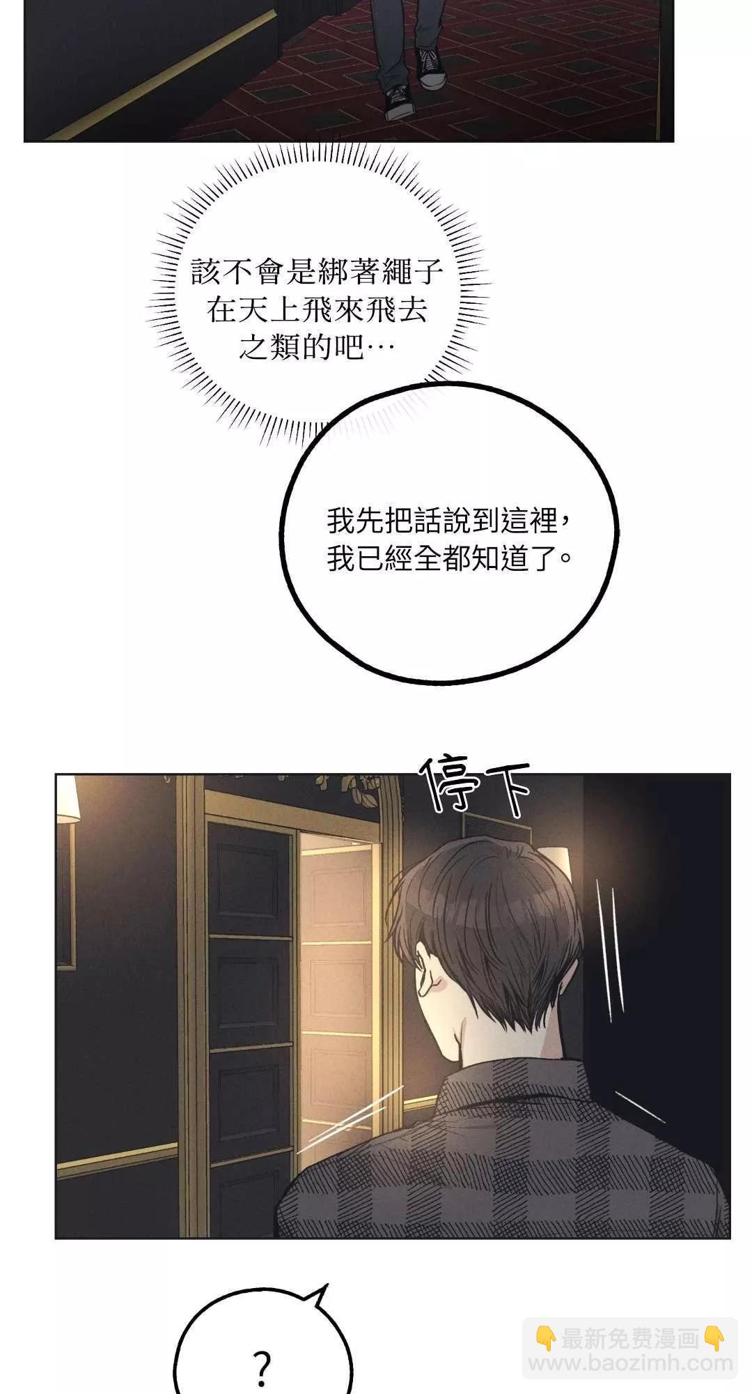 第21话56