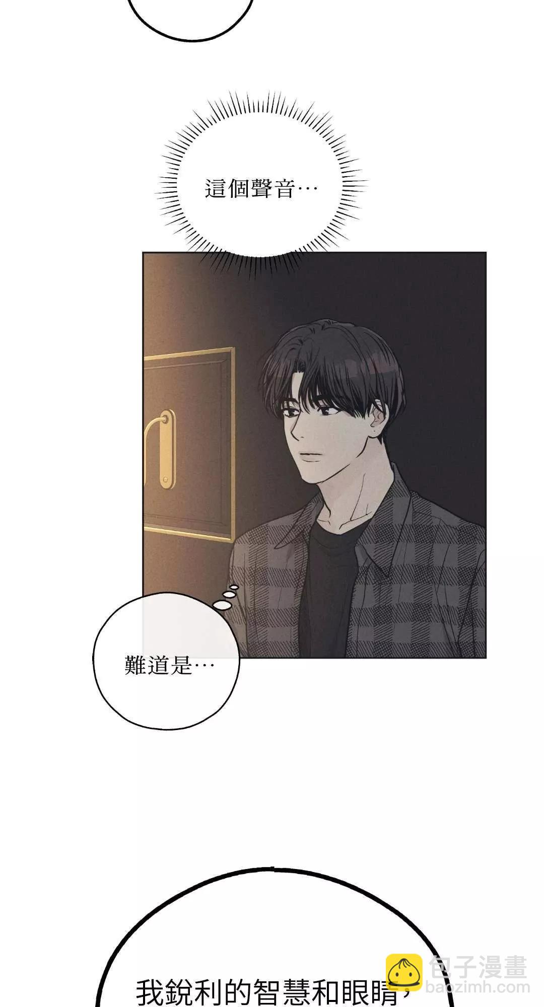 第21话57