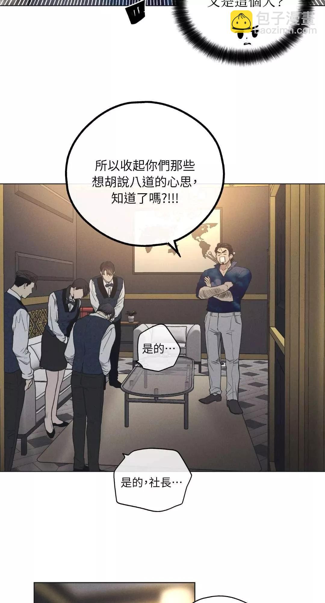 第21话59