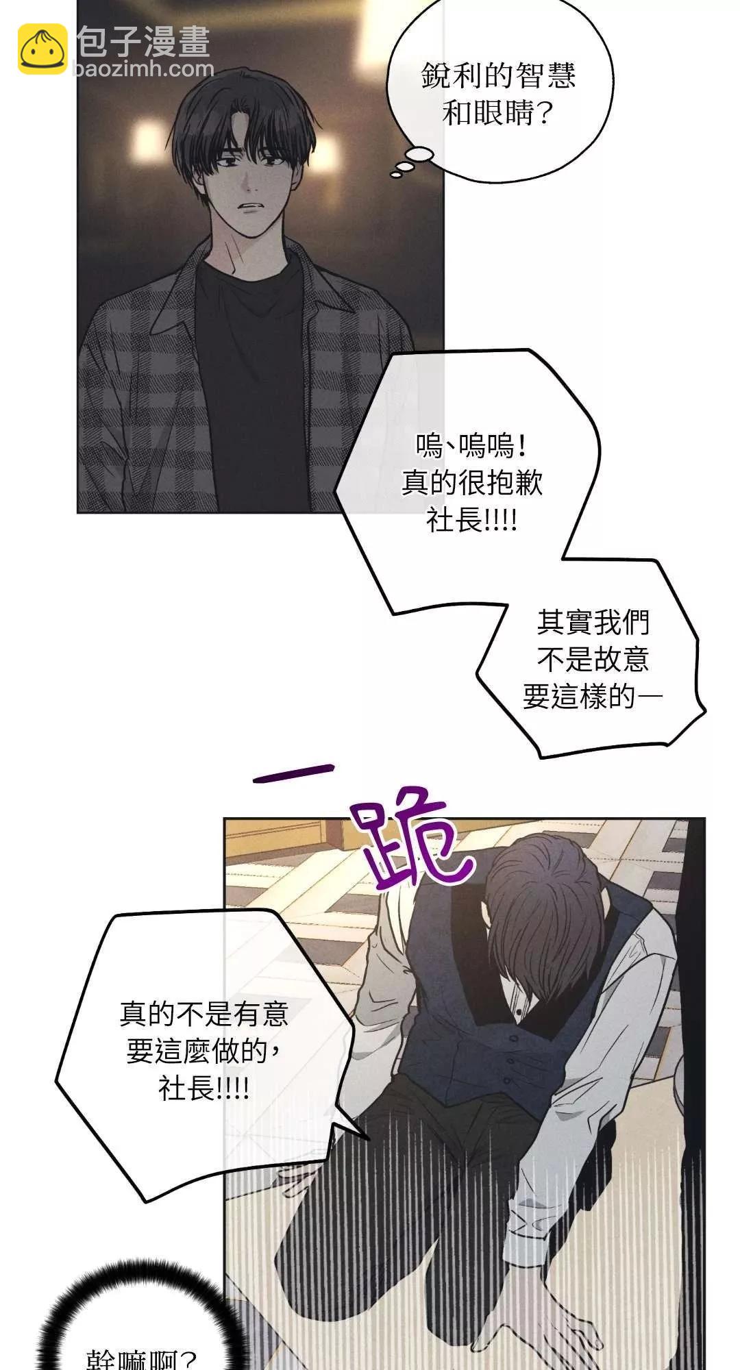 第21话60