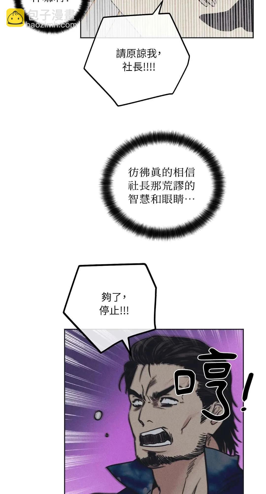 第21话61
