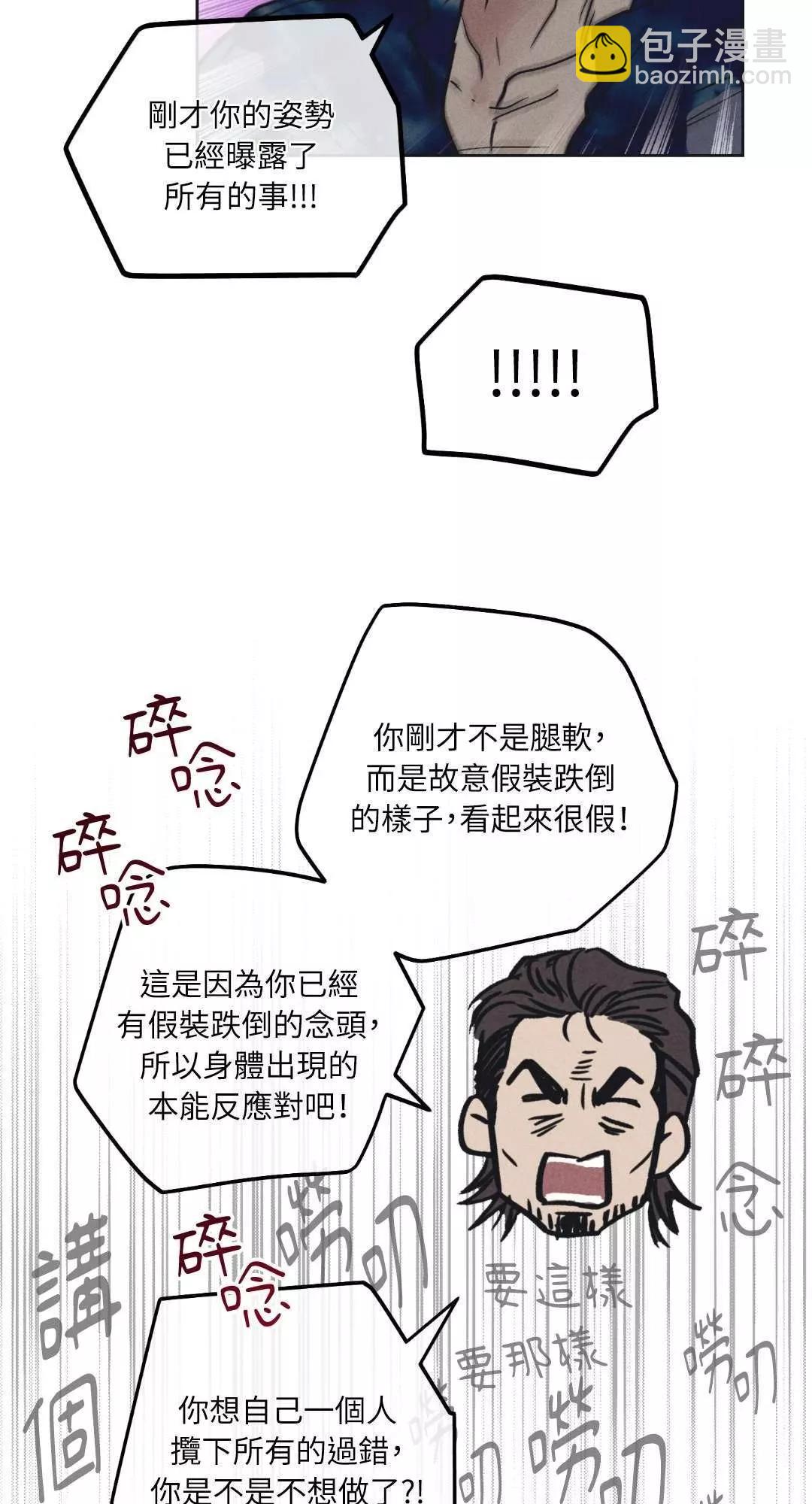 第21话62