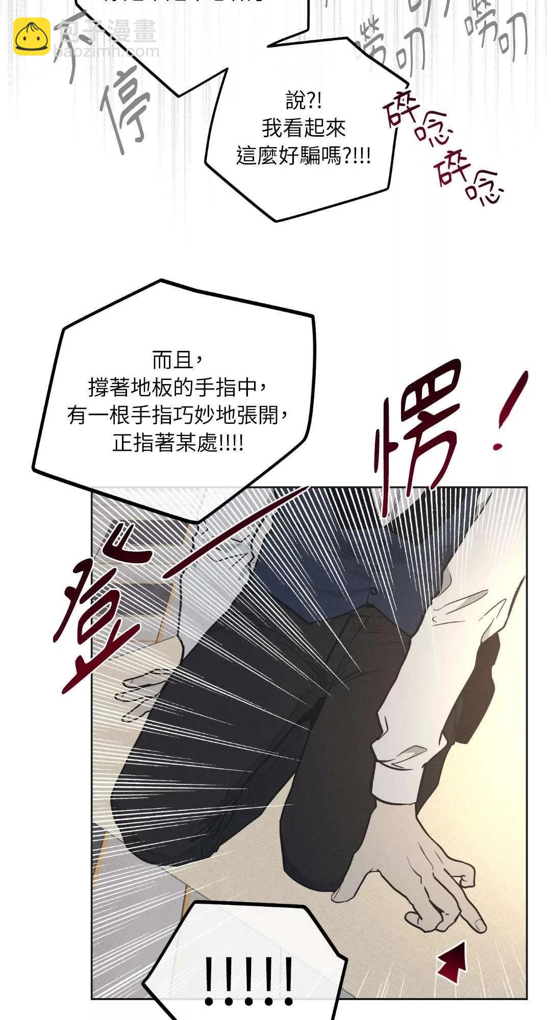 第21话63