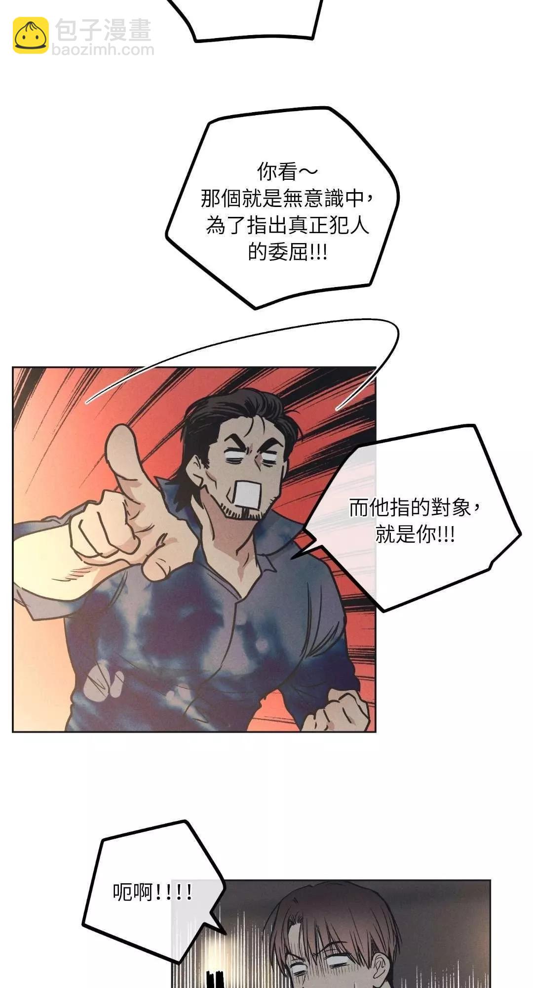 第21话64