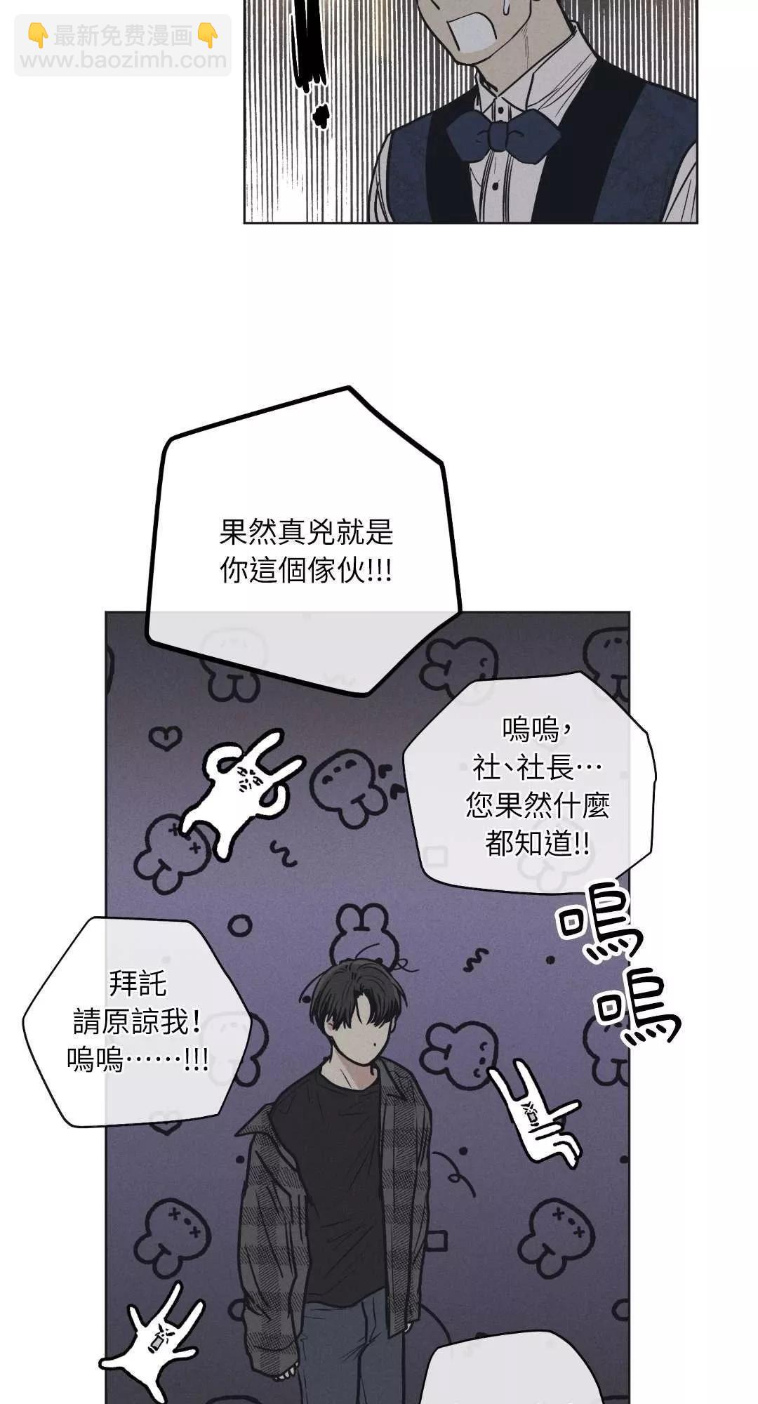 第21话65