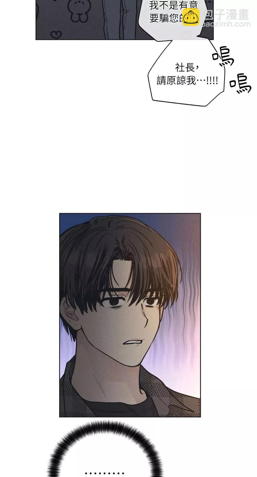 第21话66