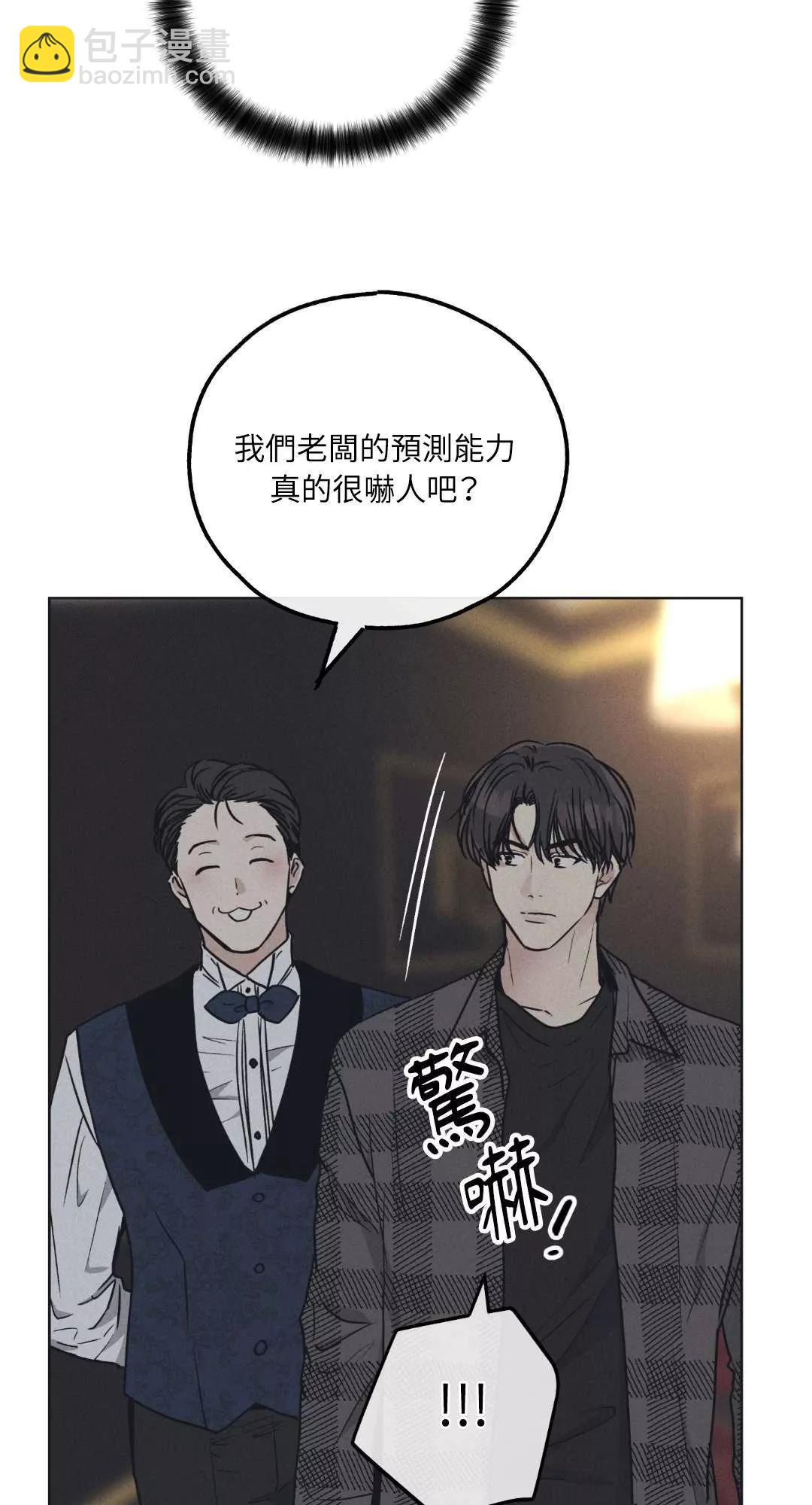 第21话67