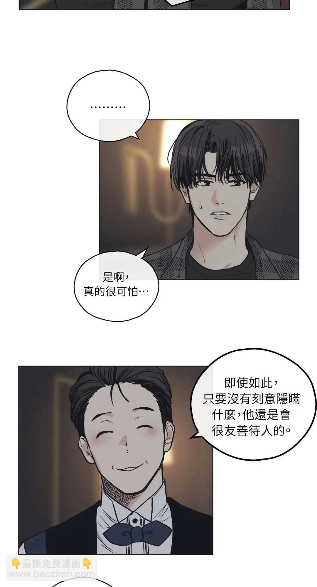 第21话68