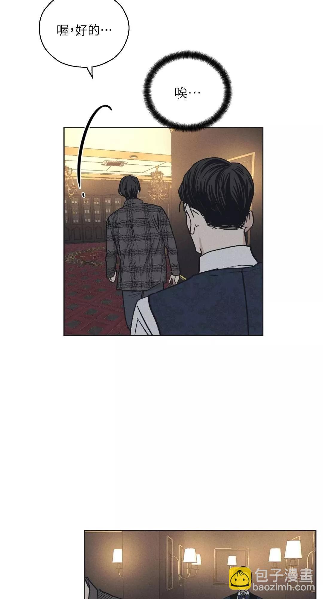第21话69