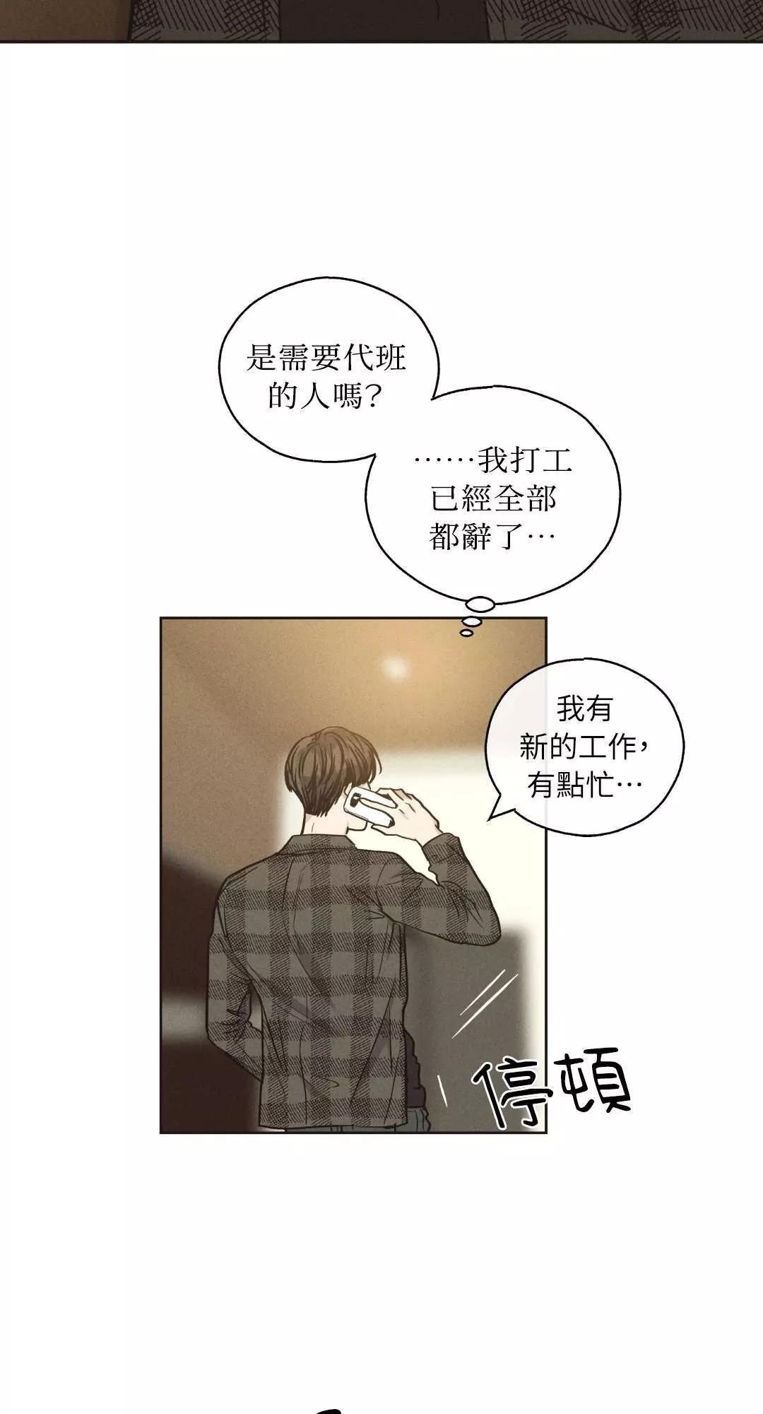 第21话7