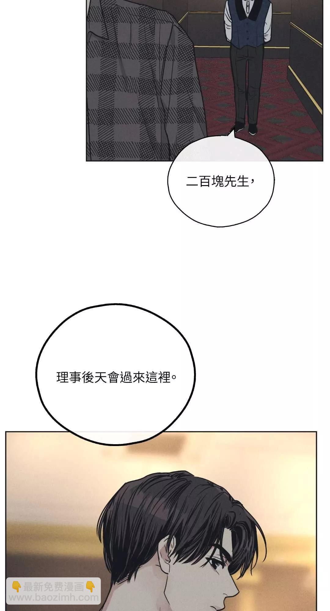 第21话70