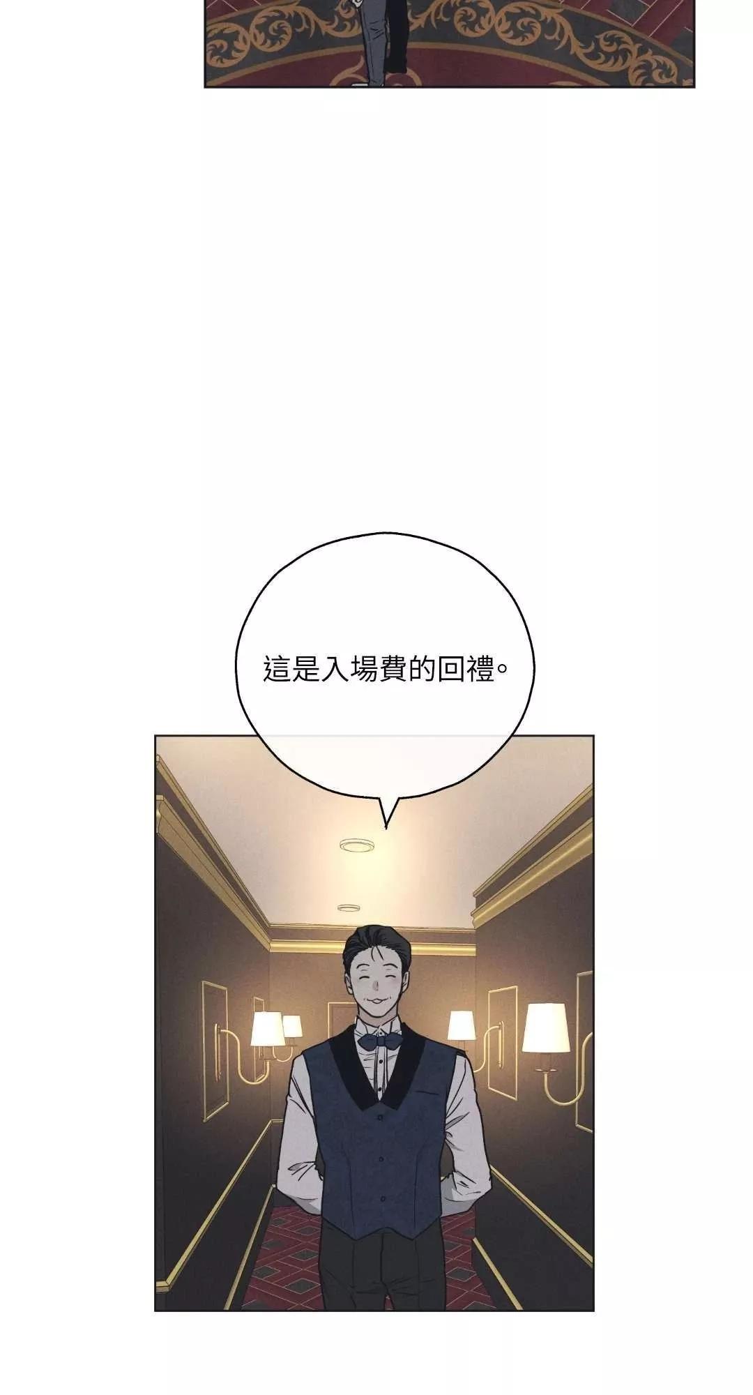 第21话72