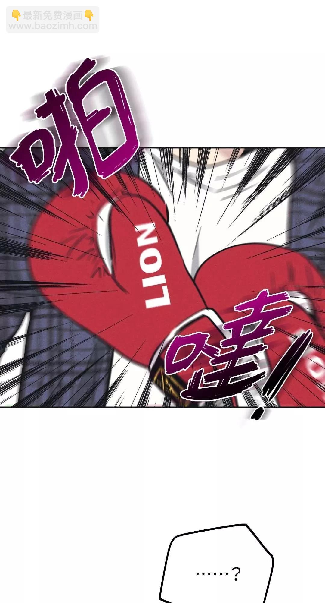 第21话74