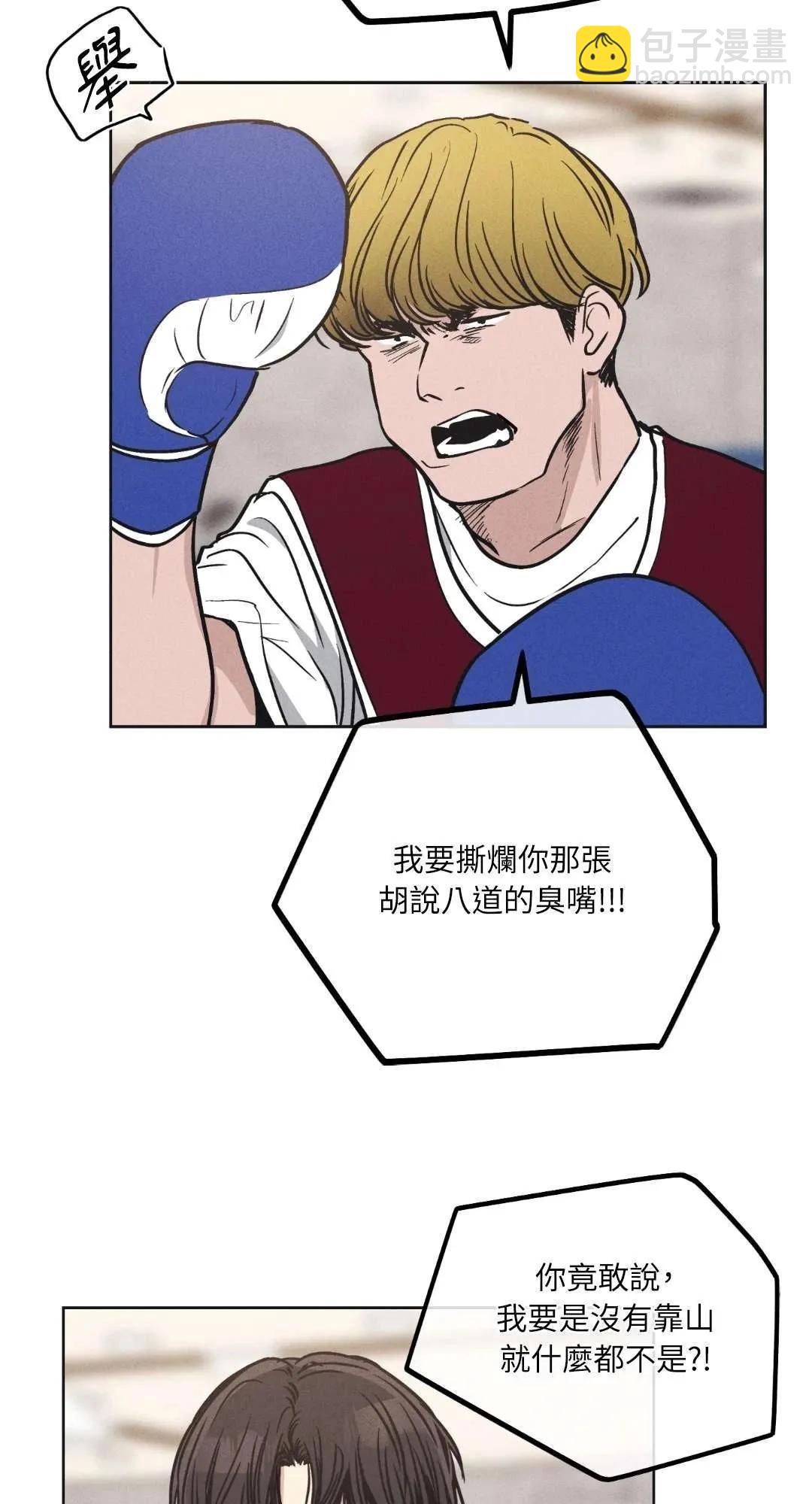 第21话76