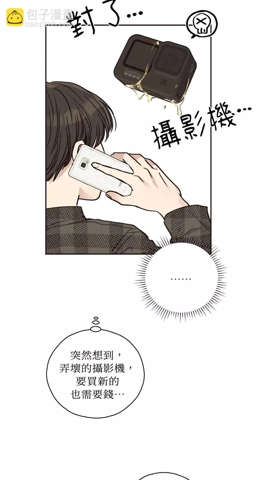 第21话8