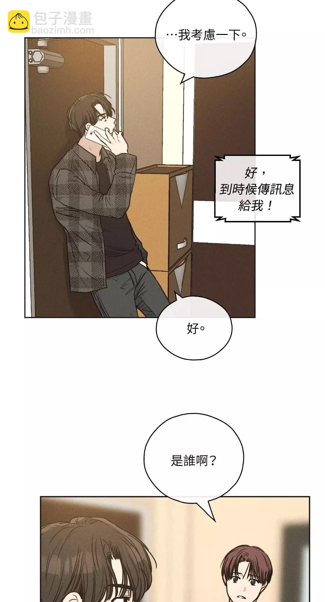 第21话9