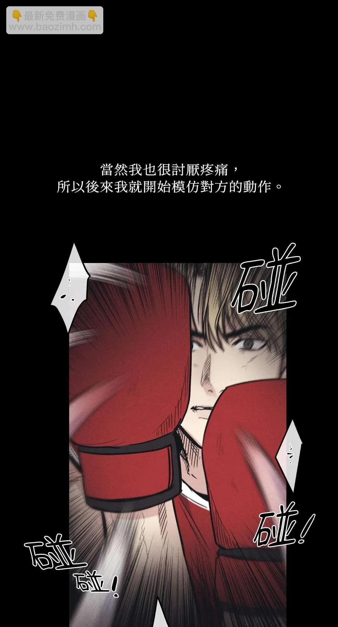第22话20