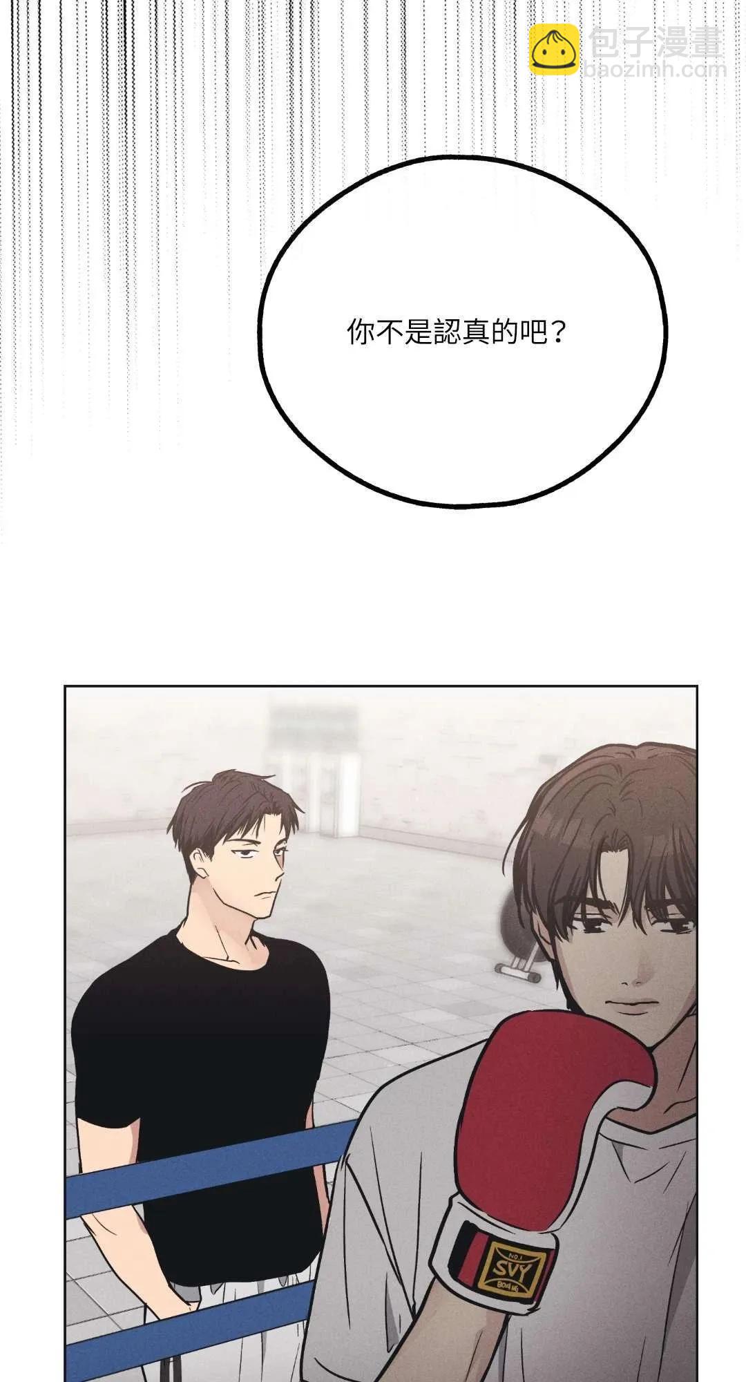 第22话24