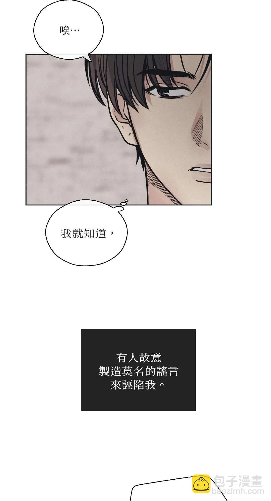 第22话4
