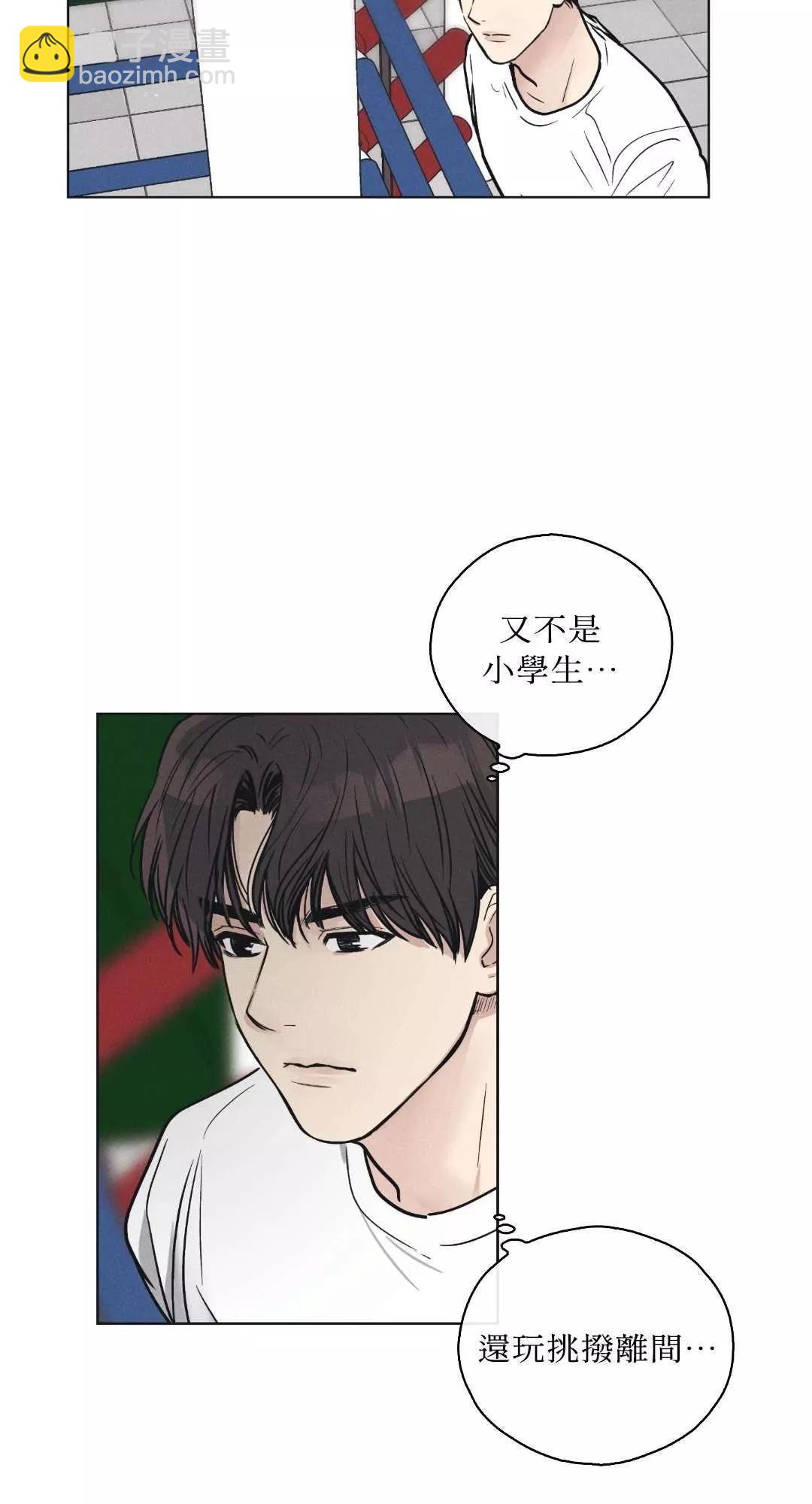 第22话8