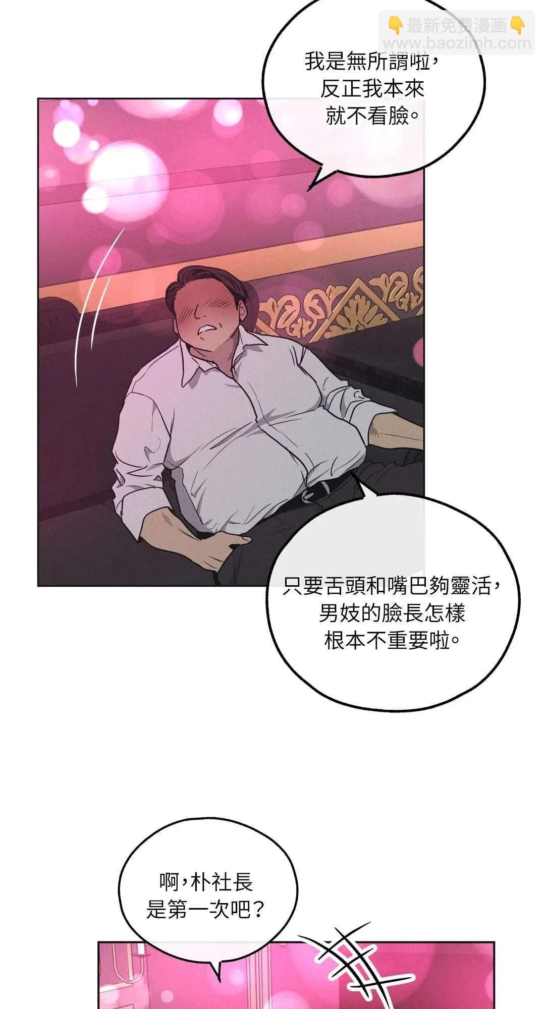 第23话26