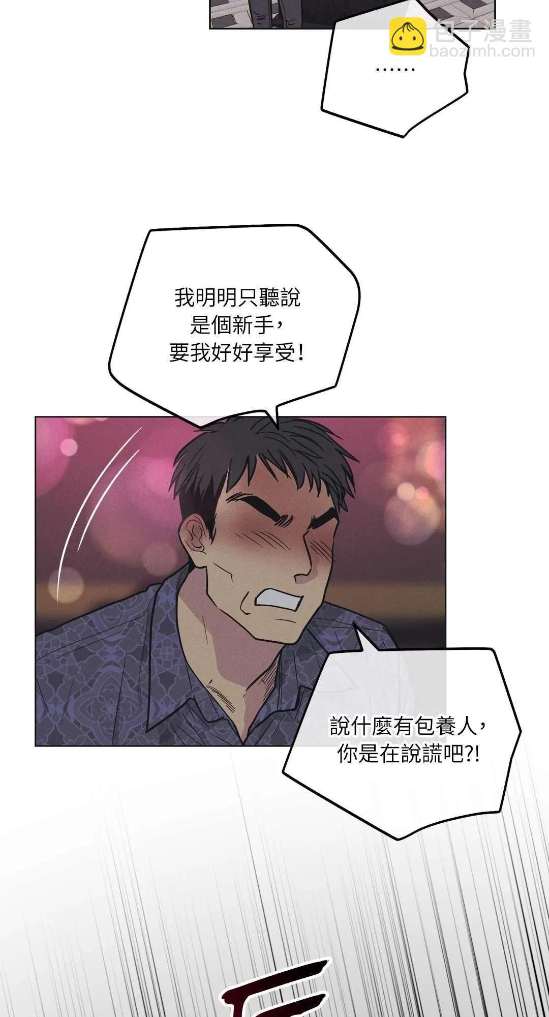 第23话33